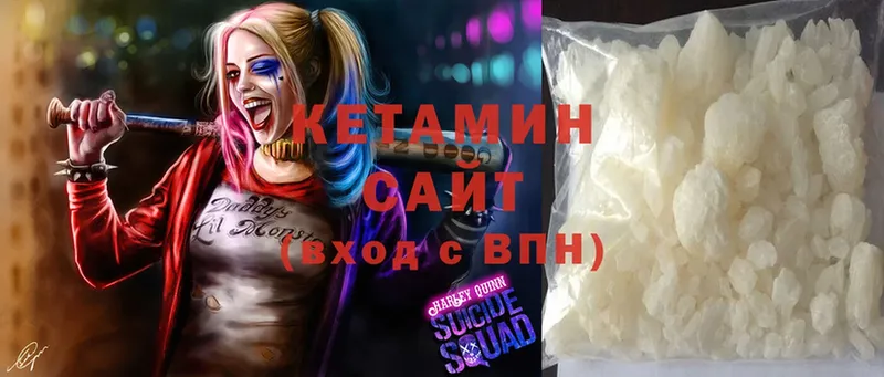 блэк спрут как войти  Нариманов  Кетамин ketamine 