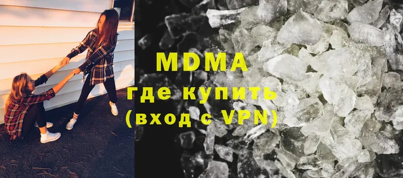 купить наркотик  Нариманов  MDMA crystal 